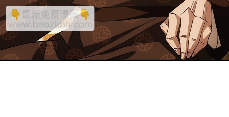 天龍八部 - 第41話 過往(2/3) - 6