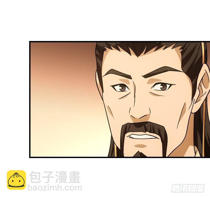 天龍八部 - 第41話 過往(2/3) - 7