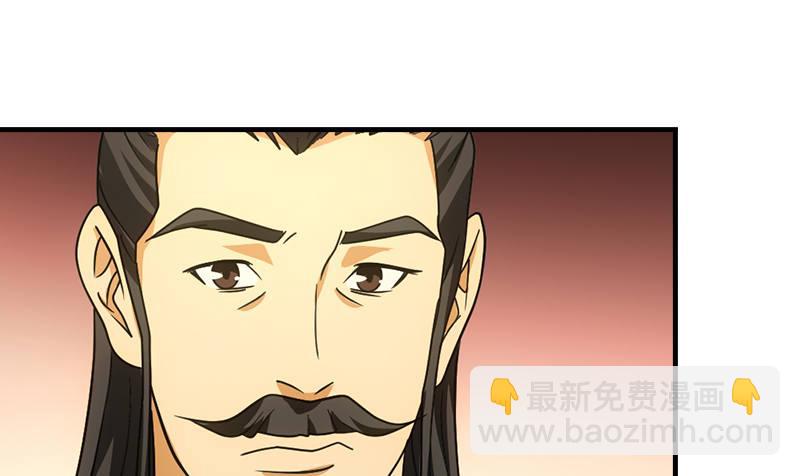 天龍八部 - 第41話 過往(2/3) - 8