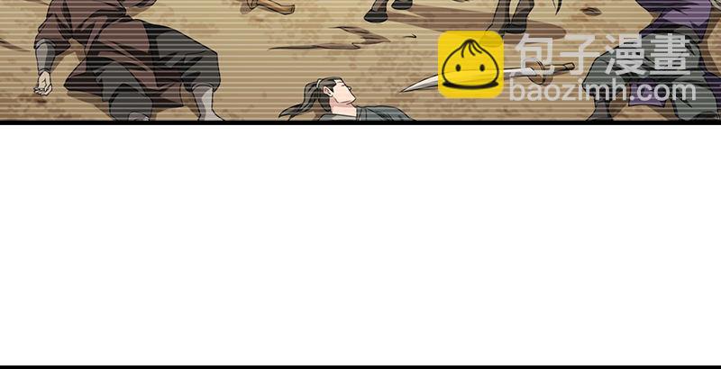 天龍八部 - 第41話 過往(2/3) - 7