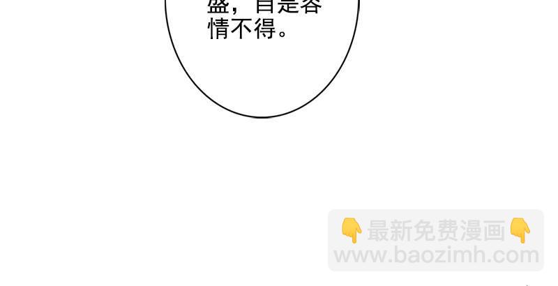 天龍八部 - 第41話 過往(2/3) - 1