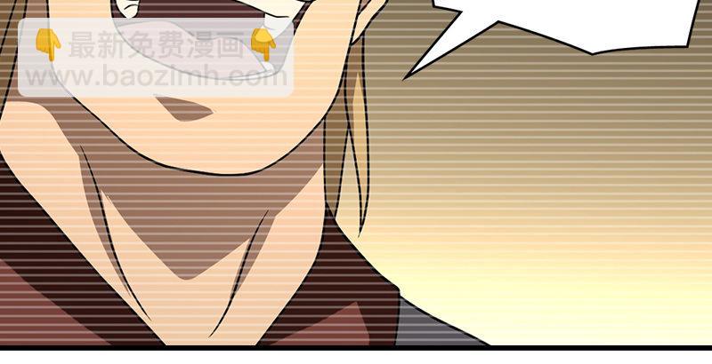 天龍八部 - 第41話 過往(2/3) - 3