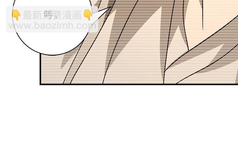 天龍八部 - 第41話 過往(2/3) - 5