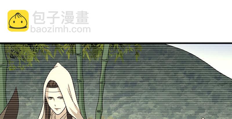 天龍八部 - 第41話 過往(2/3) - 6