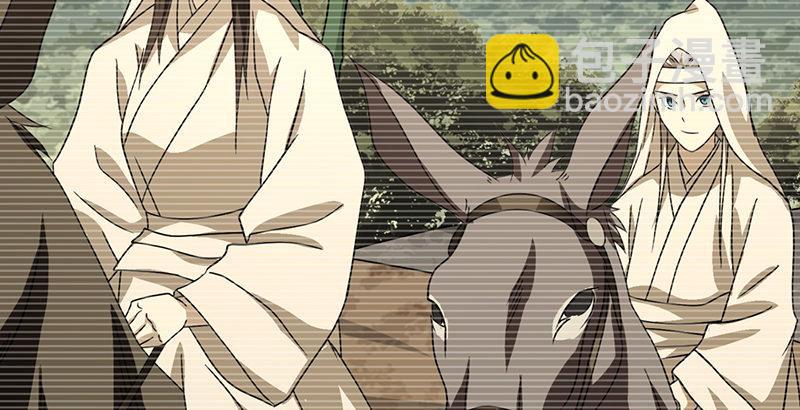 天龍八部 - 第41話 過往(2/3) - 7