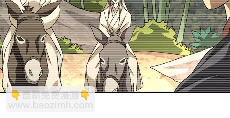 天龍八部 - 第41話 過往(2/3) - 4