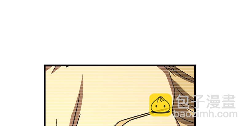 天龍八部 - 第41話 過往(2/3) - 5