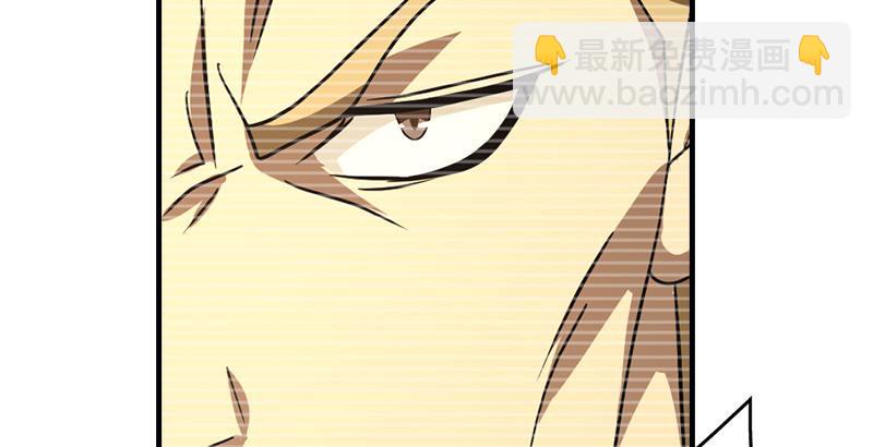 天龍八部 - 第41話 過往(2/3) - 6