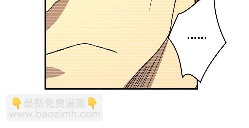 天龍八部 - 第41話 過往(2/3) - 7