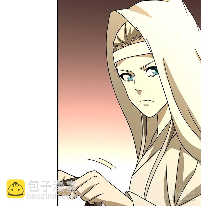 天龍八部 - 第41話 過往(2/3) - 4