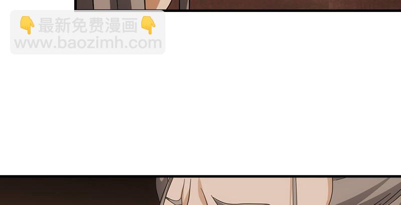 天龍八部 - 第43話 再見木婉清(3/3) - 1