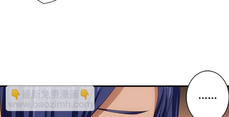 天龍八部 - 第43話 再見木婉清(3/3) - 1