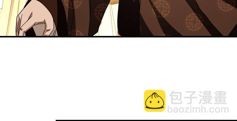 天龍八部 - 第43話 再見木婉清(1/3) - 3