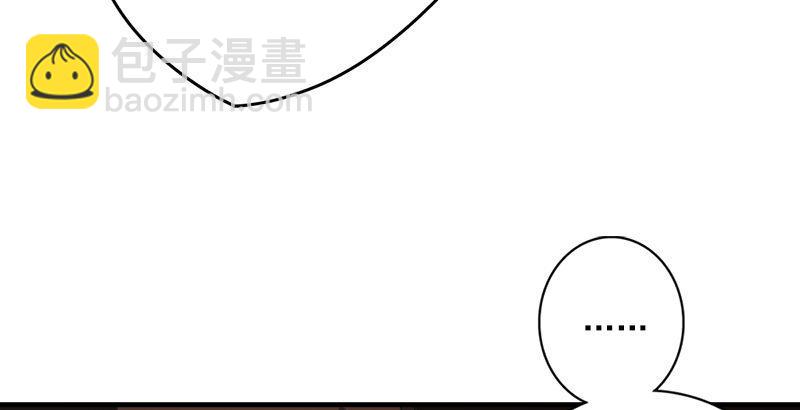 天龍八部 - 第43話 再見木婉清(1/3) - 5