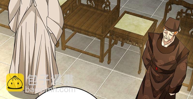 天龍八部 - 第43話 再見木婉清(1/3) - 8