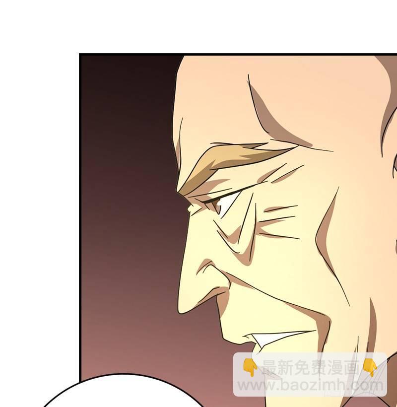 天龍八部 - 第43話 再見木婉清(1/3) - 3