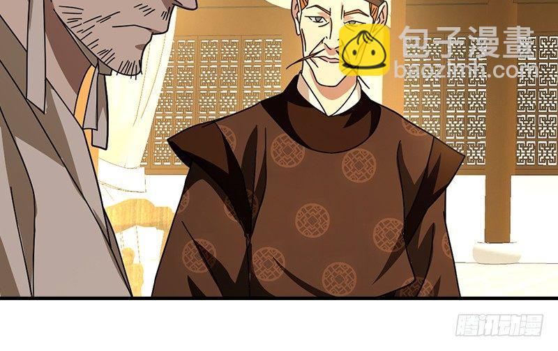 天龍八部 - 第43話 再見木婉清(1/3) - 6