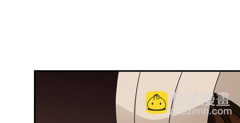 天龍八部 - 第43話 再見木婉清(1/3) - 7