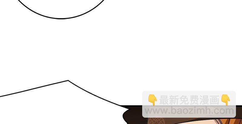 天龍八部 - 第43話 再見木婉清(1/3) - 1