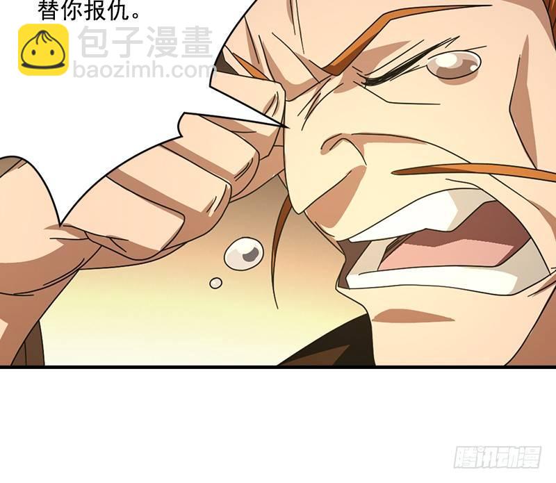 天龍八部 - 第43話 再見木婉清(1/3) - 4