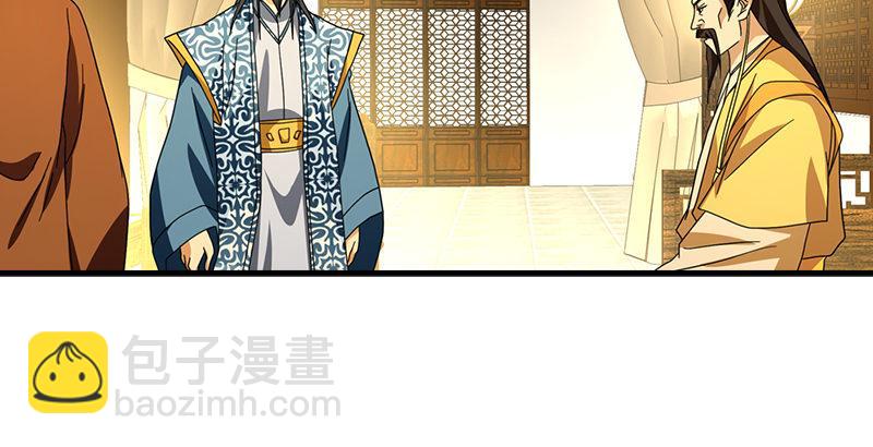 天龍八部 - 第43話 再見木婉清(1/3) - 3