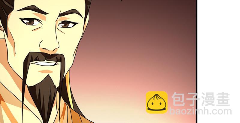 天龍八部 - 第43話 再見木婉清(1/3) - 5