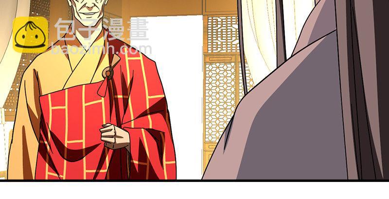 天龍八部 - 第43話 再見木婉清(1/3) - 5