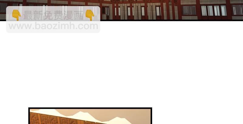 天龍八部 - 第43話 再見木婉清(2/3) - 5