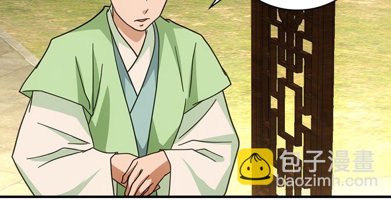 天龍八部 - 第43話 再見木婉清(2/3) - 4