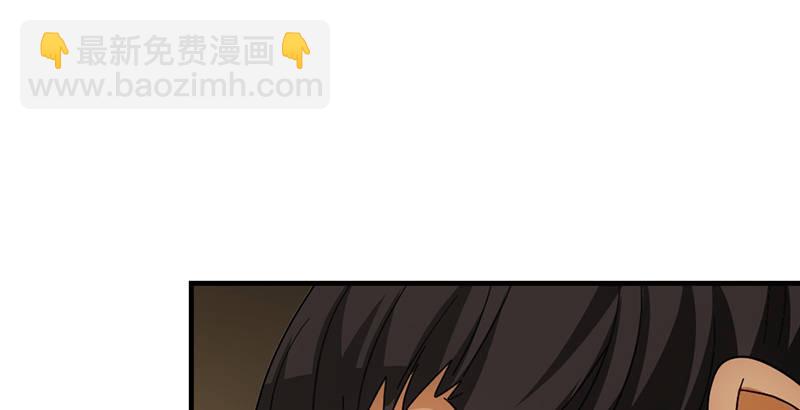 天龍八部 - 第43話 再見木婉清(2/3) - 5