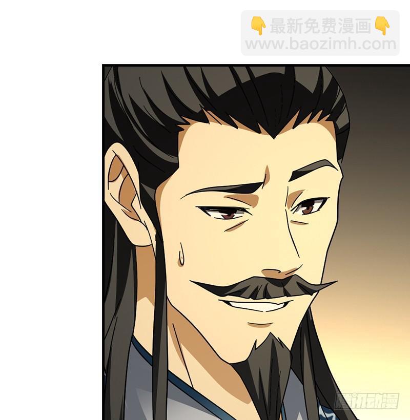 天龍八部 - 第43話 再見木婉清(1/3) - 6