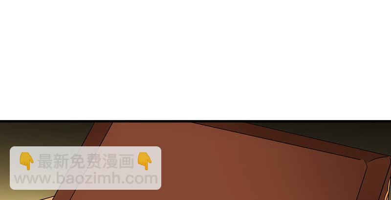 天龍八部 - 第43話 再見木婉清(2/3) - 7