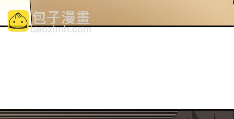 天龍八部 - 第43話 再見木婉清(2/3) - 6