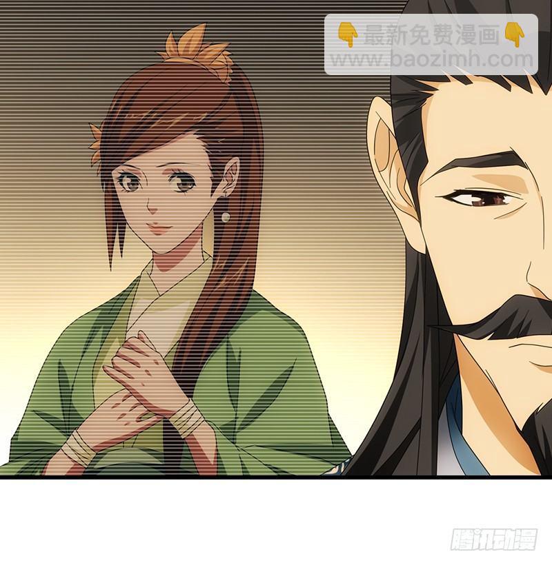 天龍八部 - 第43話 再見木婉清(2/3) - 7