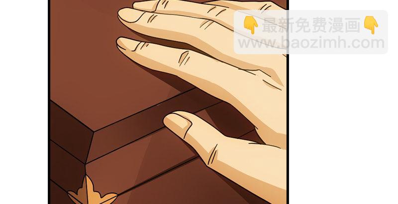 天龍八部 - 第43話 再見木婉清(2/3) - 1