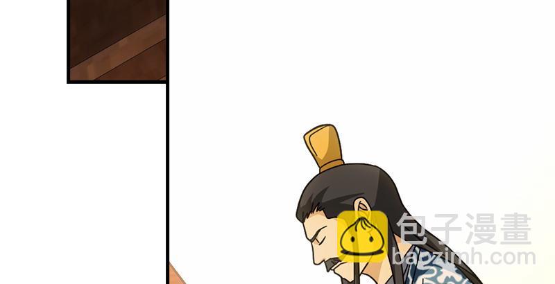 天龍八部 - 第43話 再見木婉清(2/3) - 3