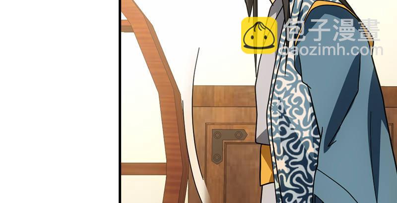 天龍八部 - 第43話 再見木婉清(2/3) - 4