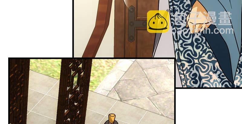 天龍八部 - 第43話 再見木婉清(2/3) - 5