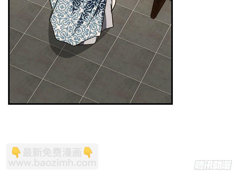 天龍八部 - 第43話 再見木婉清(2/3) - 7