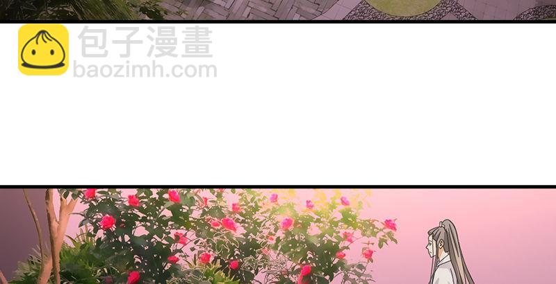 天龍八部 - 第43話 再見木婉清(2/3) - 2