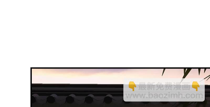 天龍八部 - 第43話 再見木婉清(2/3) - 4