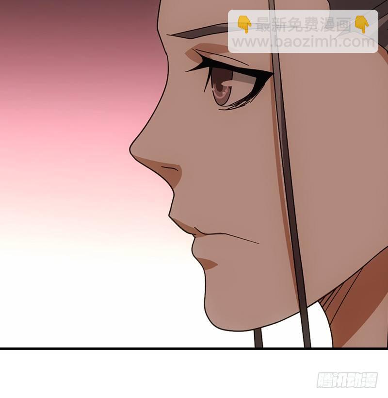 天龍八部 - 第43話 再見木婉清(2/3) - 7