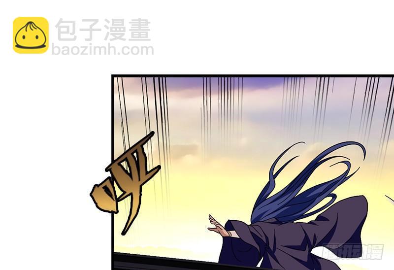 天龍八部 - 第43話 再見木婉清(2/3) - 6