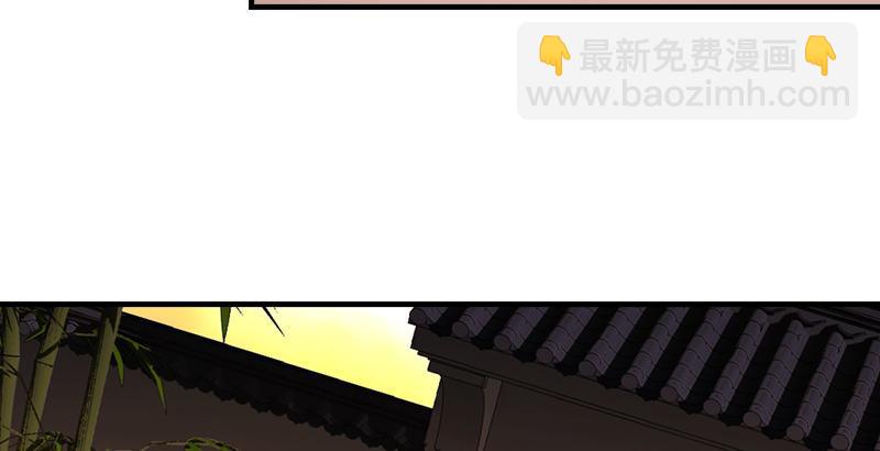 天龍八部 - 第43話 再見木婉清(2/3) - 8