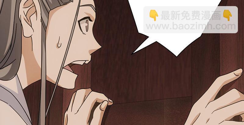 天龍八部 - 第43話 再見木婉清(2/3) - 4