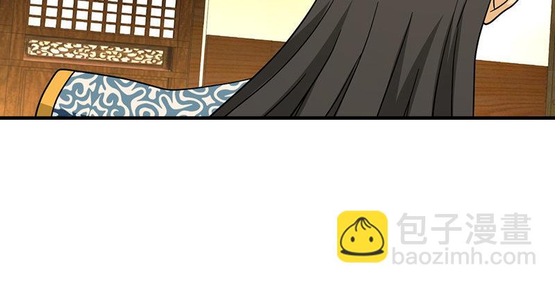 天龍八部 - 第45話 舊情重現(1/2) - 4