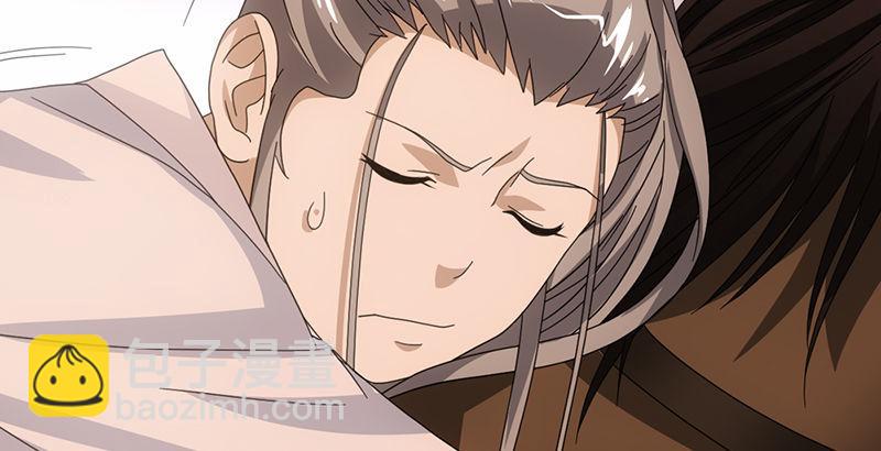 天龍八部 - 第48話 內力反噬(3/3) - 1