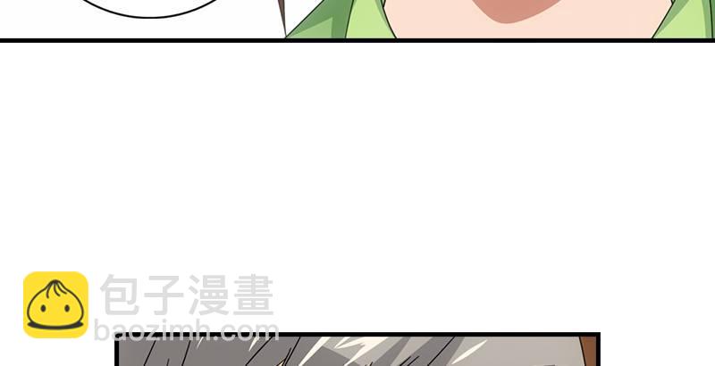 天龍八部 - 第48話 內力反噬(1/3) - 3