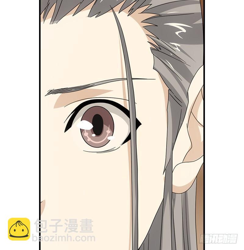 天龍八部 - 第48話 內力反噬(1/3) - 4