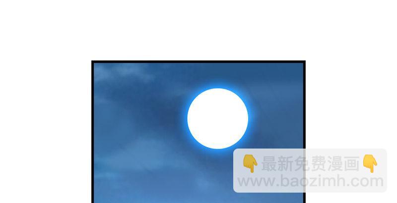 天龍八部 - 第48話 內力反噬(1/3) - 8